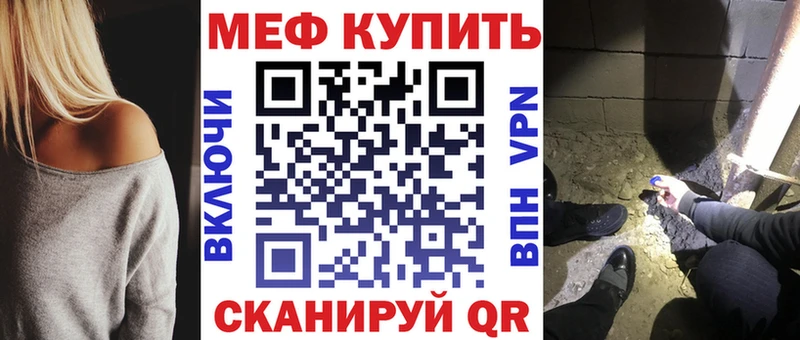 Купить наркотик Сухиничи ГАШИШ АМФЕТАМИН Мефедрон Канабис