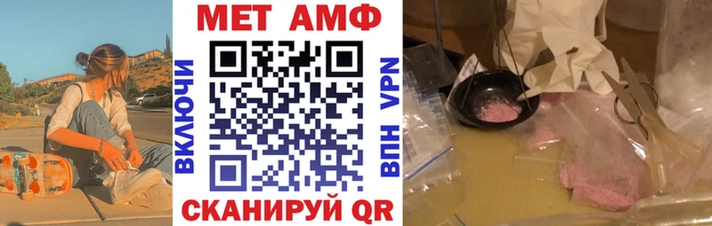 площадка состав кракен зеркало Сухиничи Amphetamine VHQ