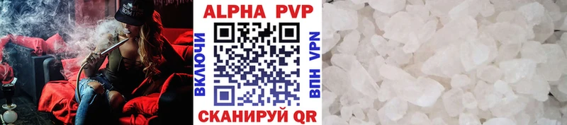 где продают   Сухиничи  APVP СК 