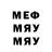 МЕТАДОН белоснежный Ger4er nood