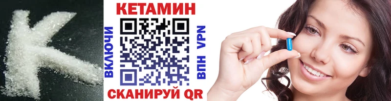 КЕТАМИН VHQ  Сухиничи 