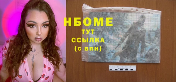 меф Абинск