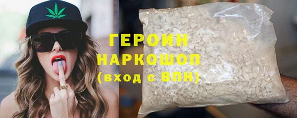 меф Абинск