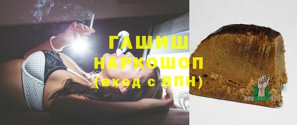 кокаин премиум Абаза