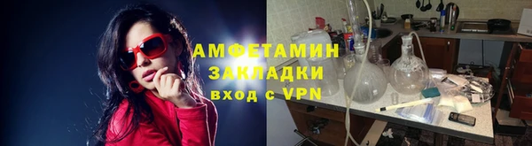 MDMA Premium VHQ Абдулино