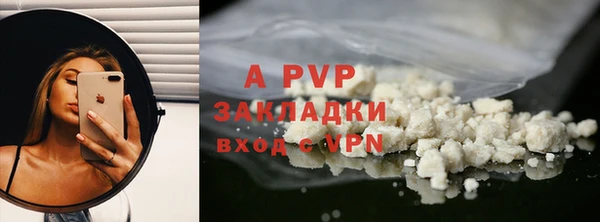 меф Абинск