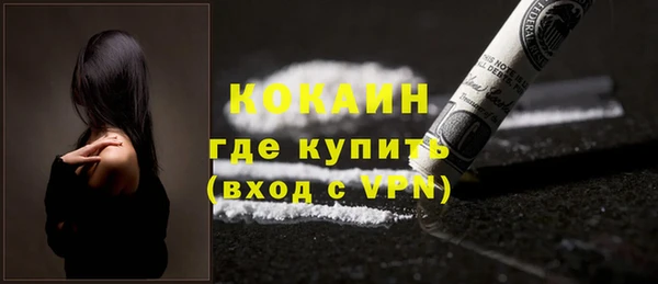 кокаин премиум Абаза
