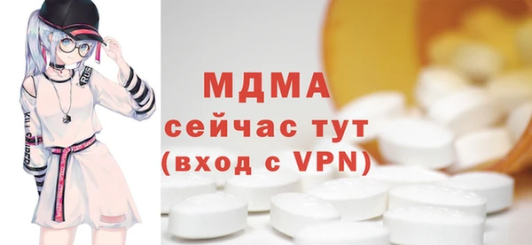 меф Абинск