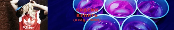 кокаин премиум Абаза
