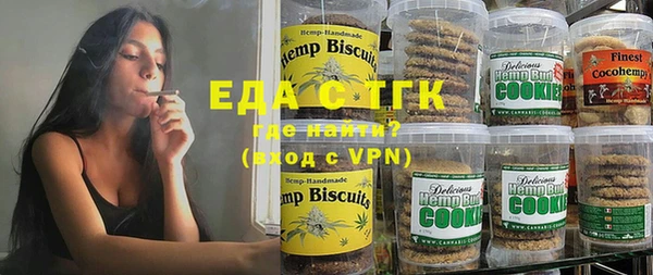 MDMA Premium VHQ Абдулино