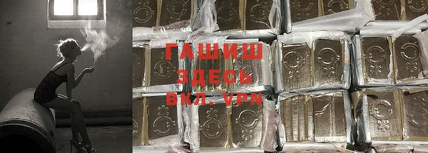 кокаин премиум Абаза