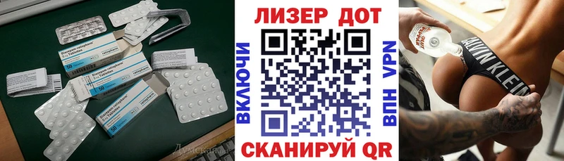 ЛСД экстази кислота  Сухиничи 
