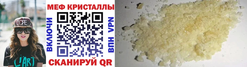 закладка Сухиничи МЯУ-МЯУ мука