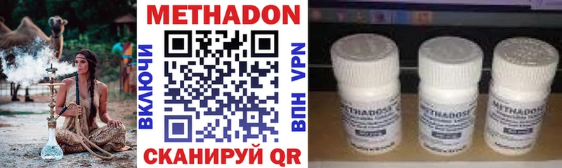 Метадон VHQ  купить  сайты  Сухиничи 