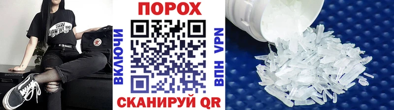 цена наркотик  Сухиничи  МЕТАМФЕТАМИН Декстрометамфетамин 99.9% 