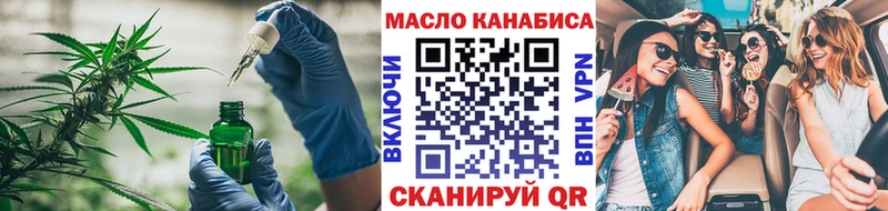 как найти закладки  kraken   ТГК жижа  Сухиничи 